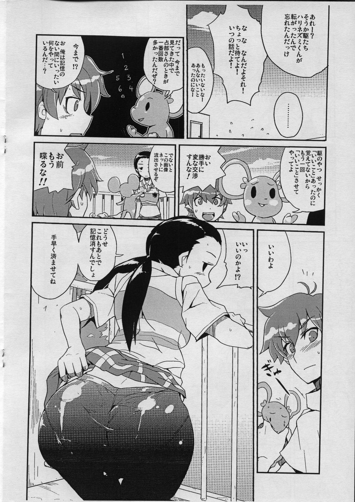Teenage Porn (C70) [Zenra Restaurant (Heriyama)] Iijima-san to Urabe-san Hon (Onegai My Melody) - Onegai my melody Hairy Sexy - Page 9