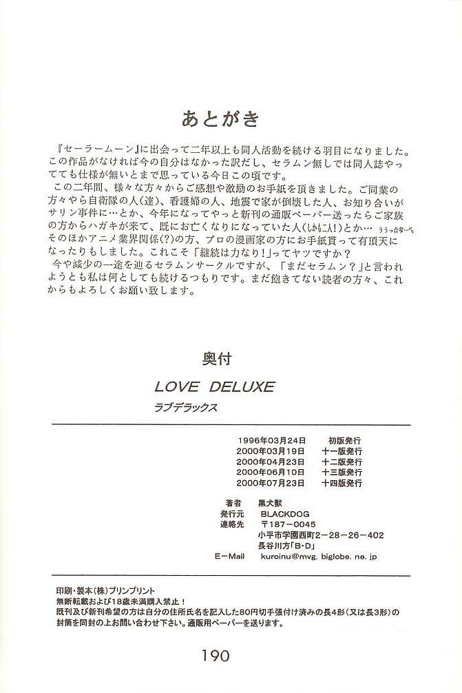 Love Deluxe 188