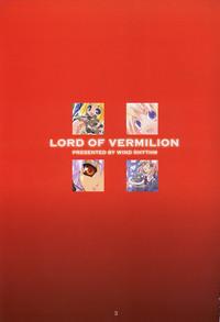 Lord Of Vermilion 2