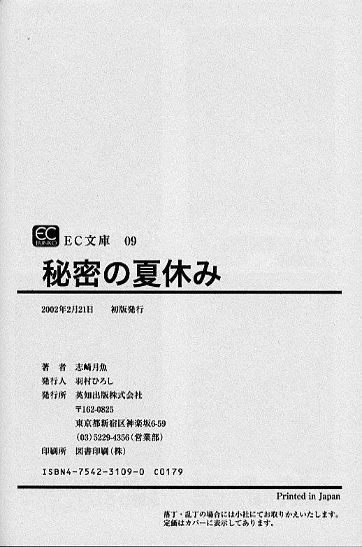 Sucks Himitsu no Natsuyasumi Caliente - Page 101