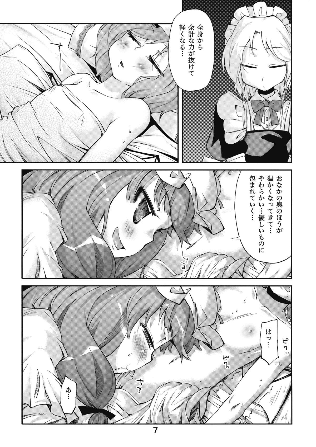 Gay Bang Bell, Book and Candle - Touhou project Instagram - Page 7