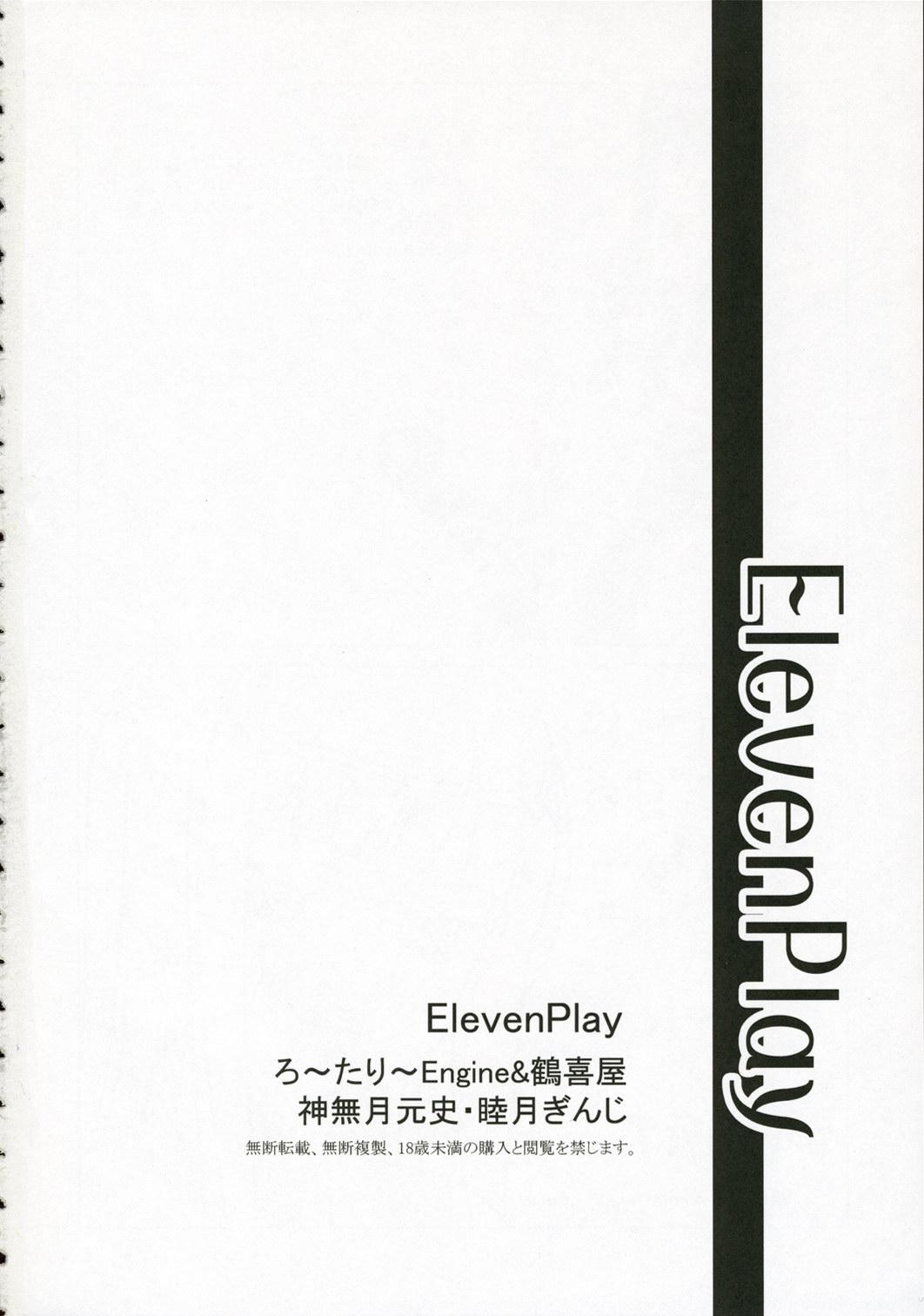 Eleven*Play 24