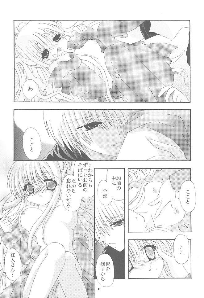 Gaygroup Mawaru Sora - Air Abg - Page 10