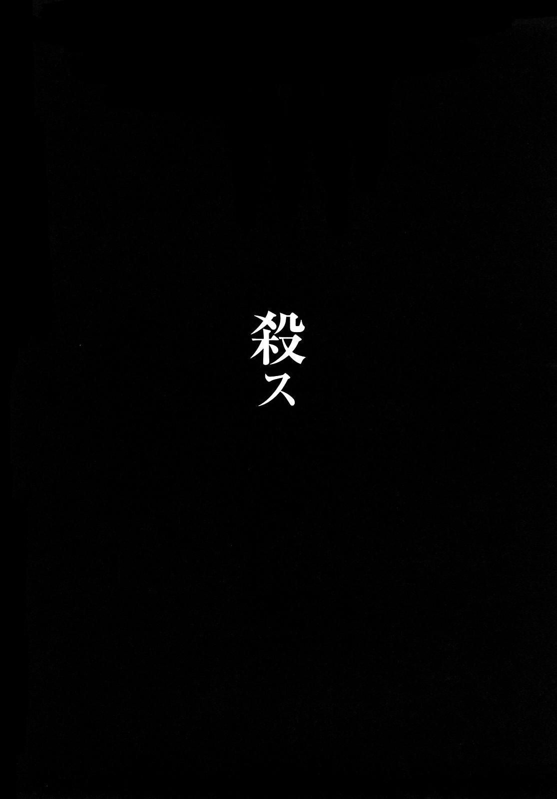 Tadashii Kanojo no Aishikata Perfect Bizarre 183