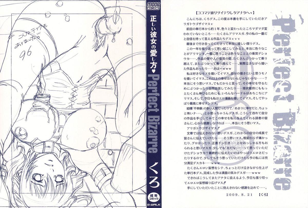 Uncensored Tadashii Kanojo no Aishikata Perfect Bizarre Titties - Page 4