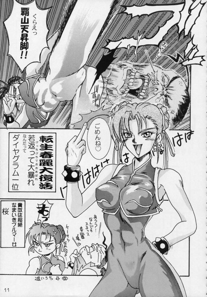 Hot Women Fucking Kurenai - Street fighter Samurai spirits Taboo - Page 10