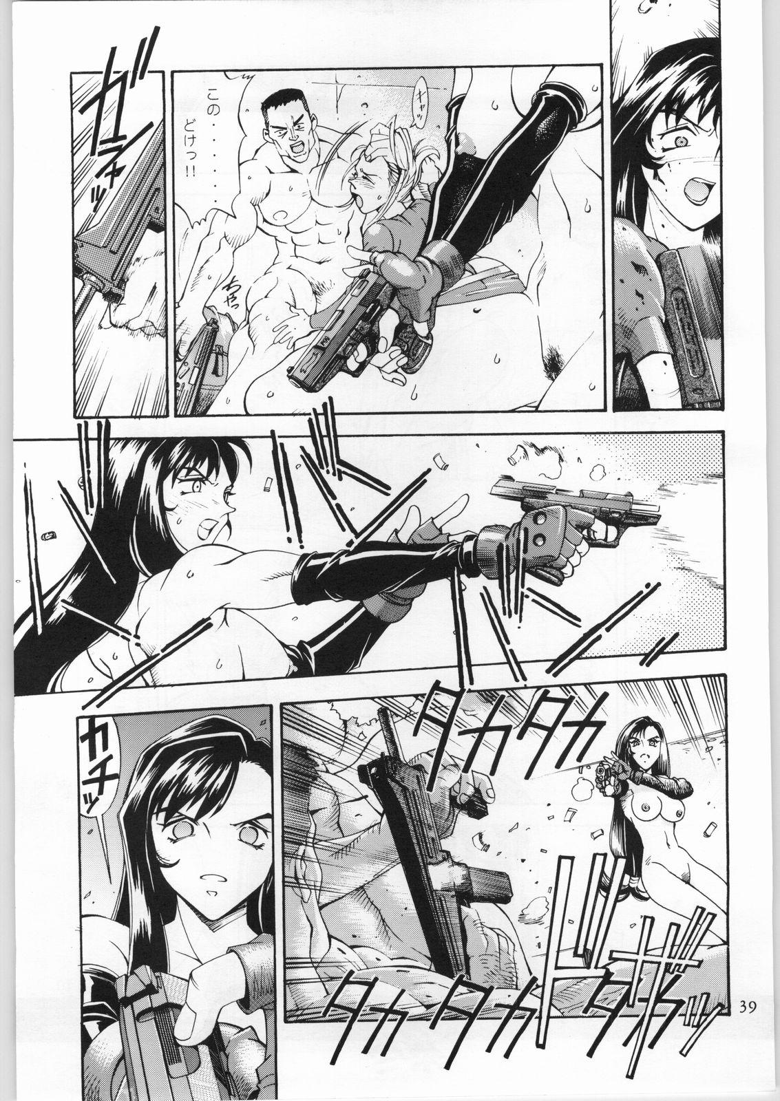 Family Taboo Kanojo No Juu - Final fantasy vii Ghost in the shell Jock - Page 40