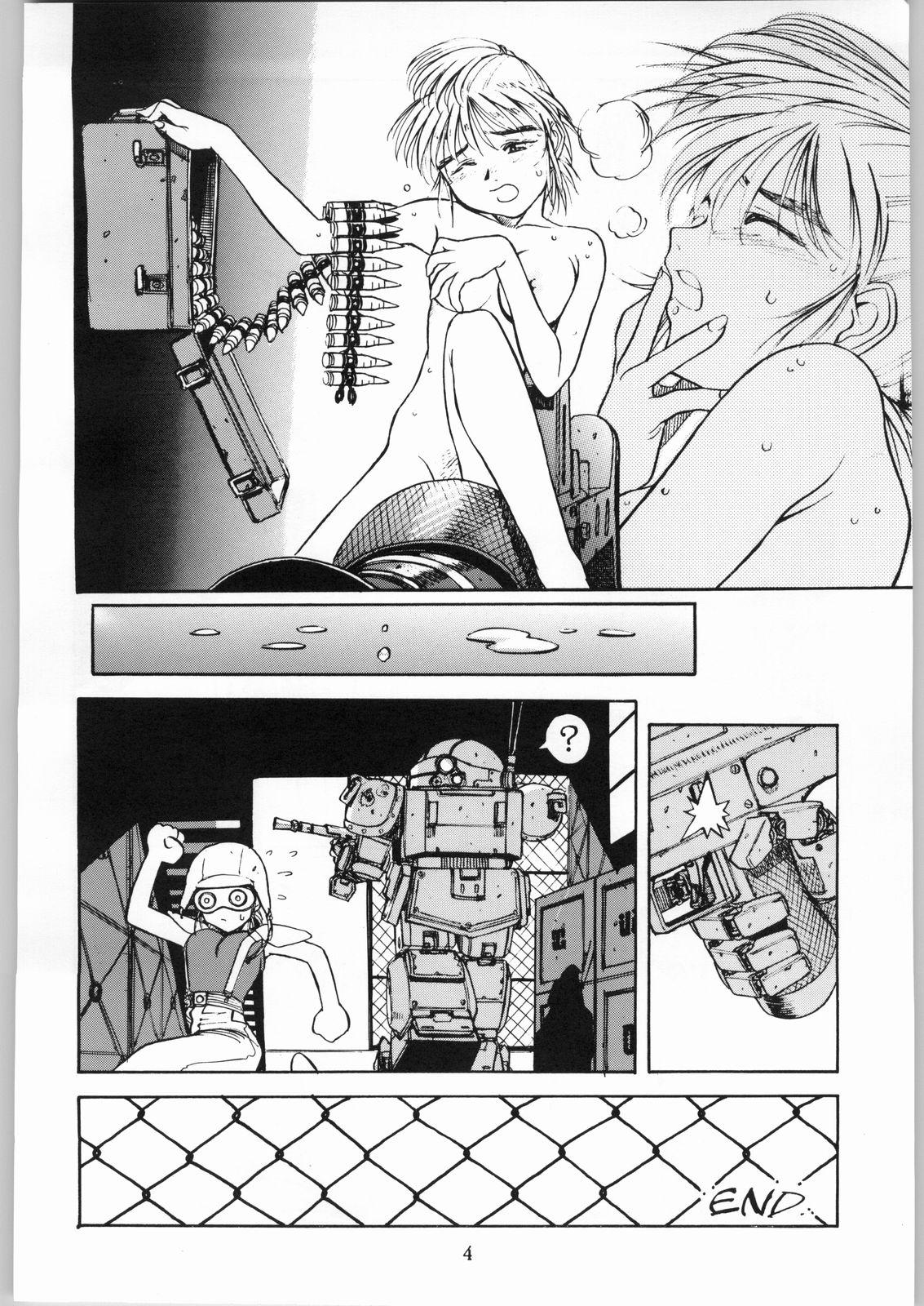 Police Kanojo No Juu - Final fantasy vii Ghost in the shell Pussyeating - Page 5