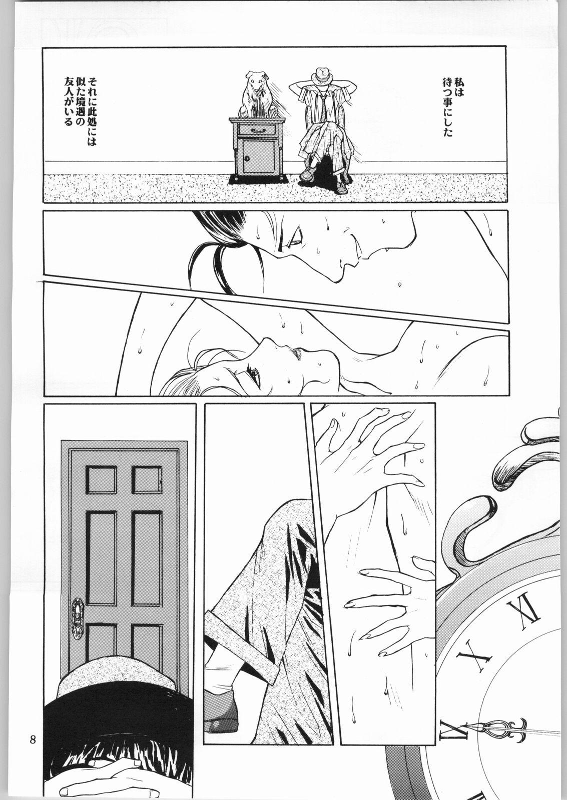 Sexy Whores Kanojo No Juu - Final fantasy vii Ghost in the shell Footjob - Page 9