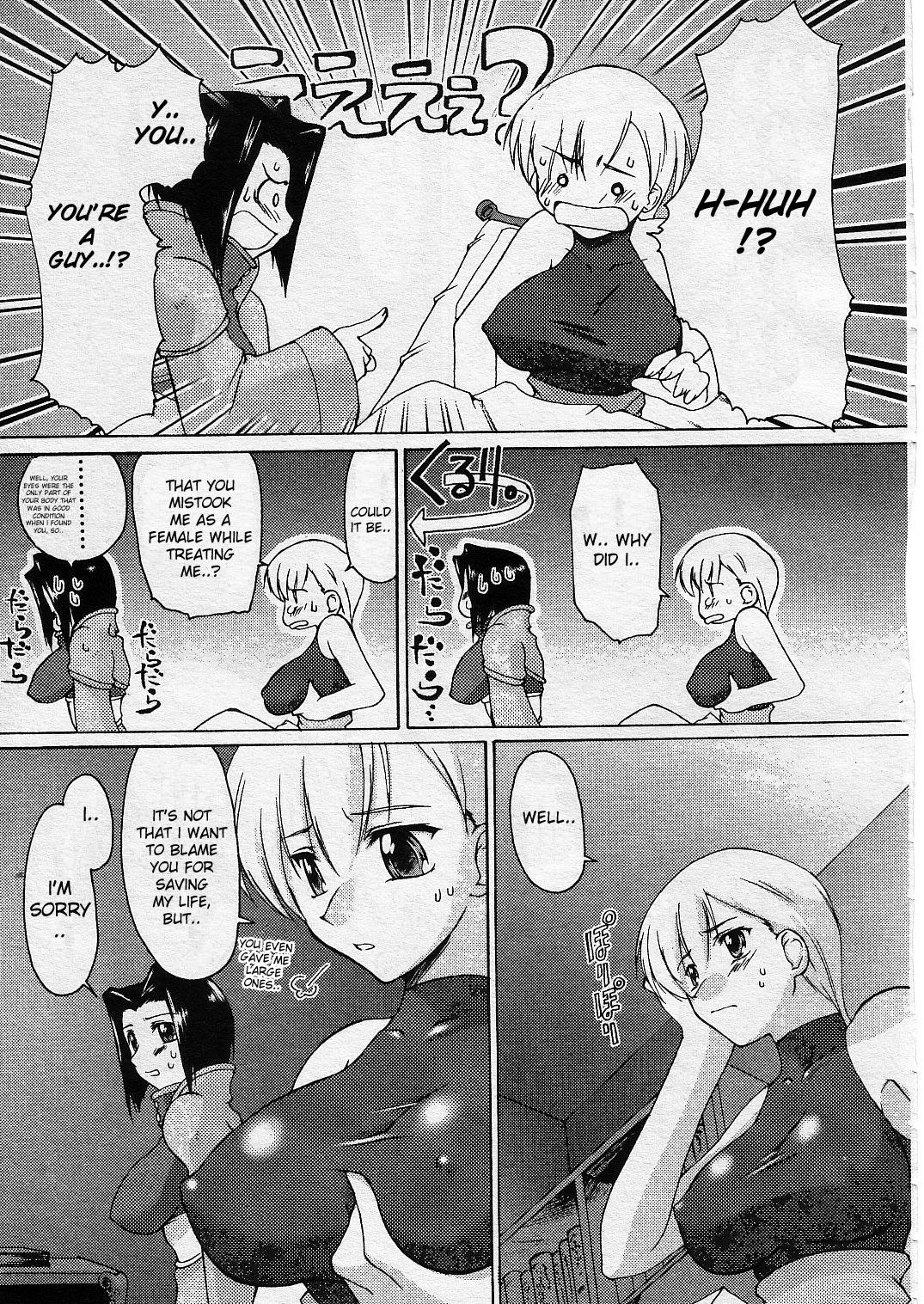 Stepfather Nishi no Majo | Witch of the West Casa - Page 7