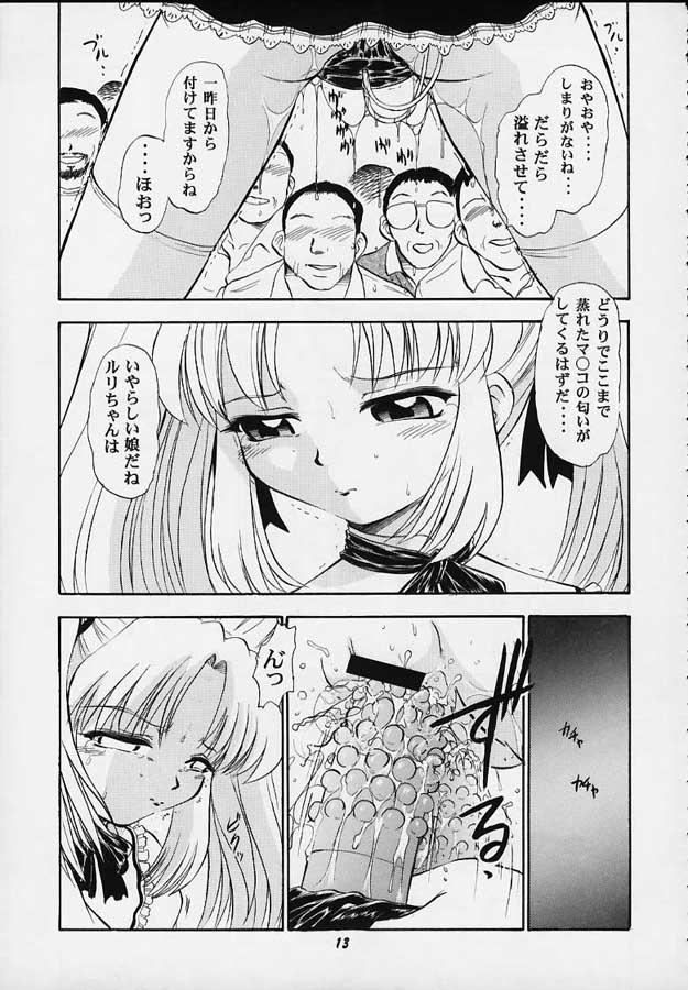 Best Blowjobs Ever Vitamin-B5 1/4 Ruri Ruri Naisho no Maid Nikki - Martian successor nadesico Gay Interracial - Page 10