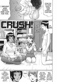 CRUSH! 1