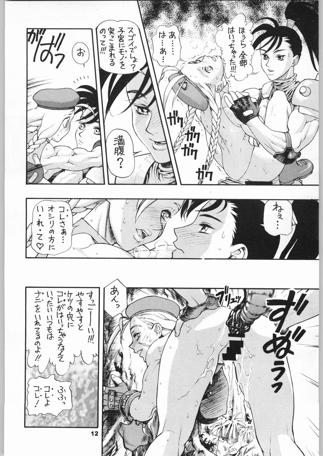 Dando Kinou no Ryouri - Neon genesis evangelion Street fighter Tokimeki memorial Marmalade boy Ruin explorers Missionary - Page 11
