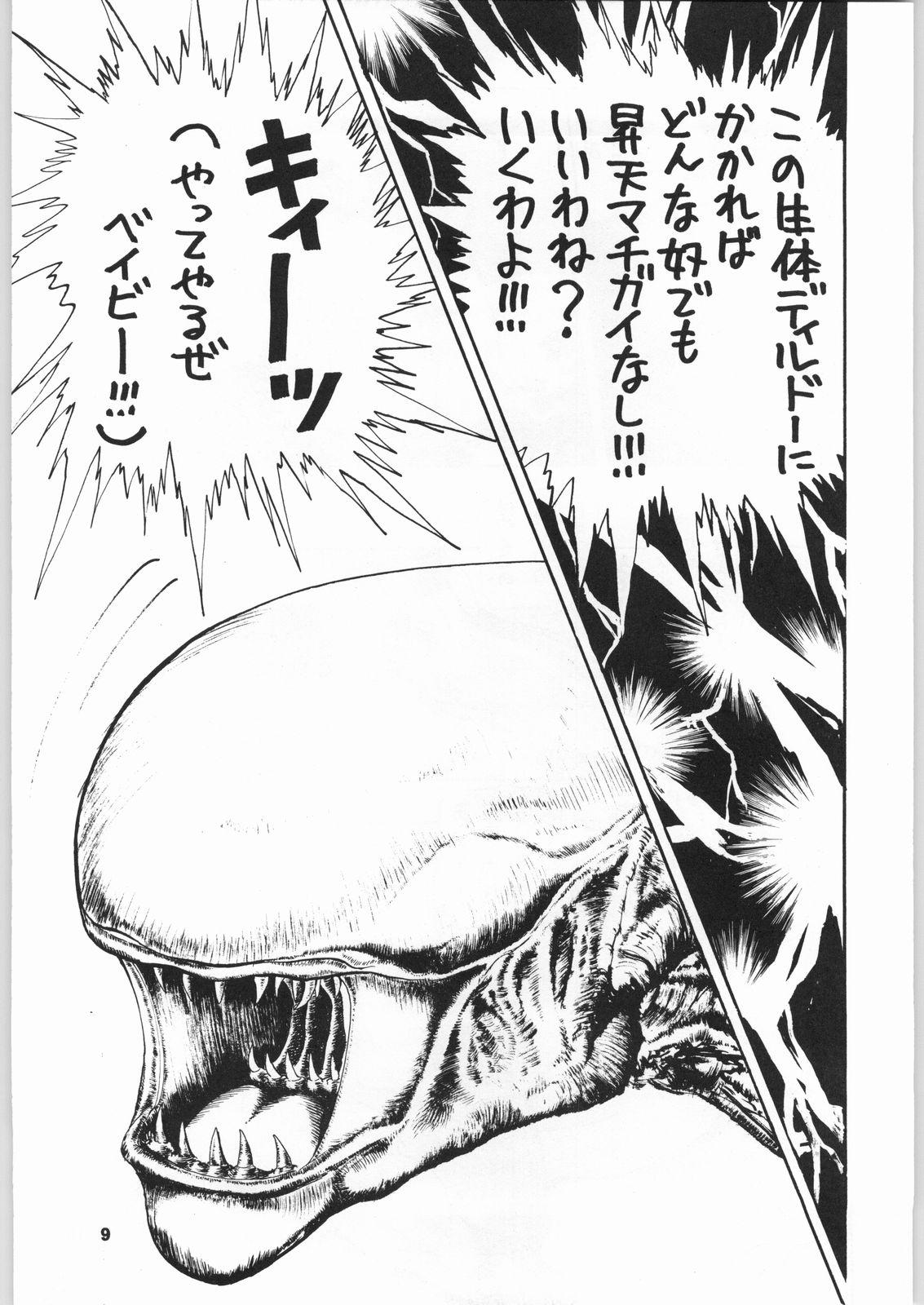 Domina Kinou no Ryouri - Neon genesis evangelion Street fighter Tokimeki memorial Marmalade boy Ruin explorers Boys - Page 8