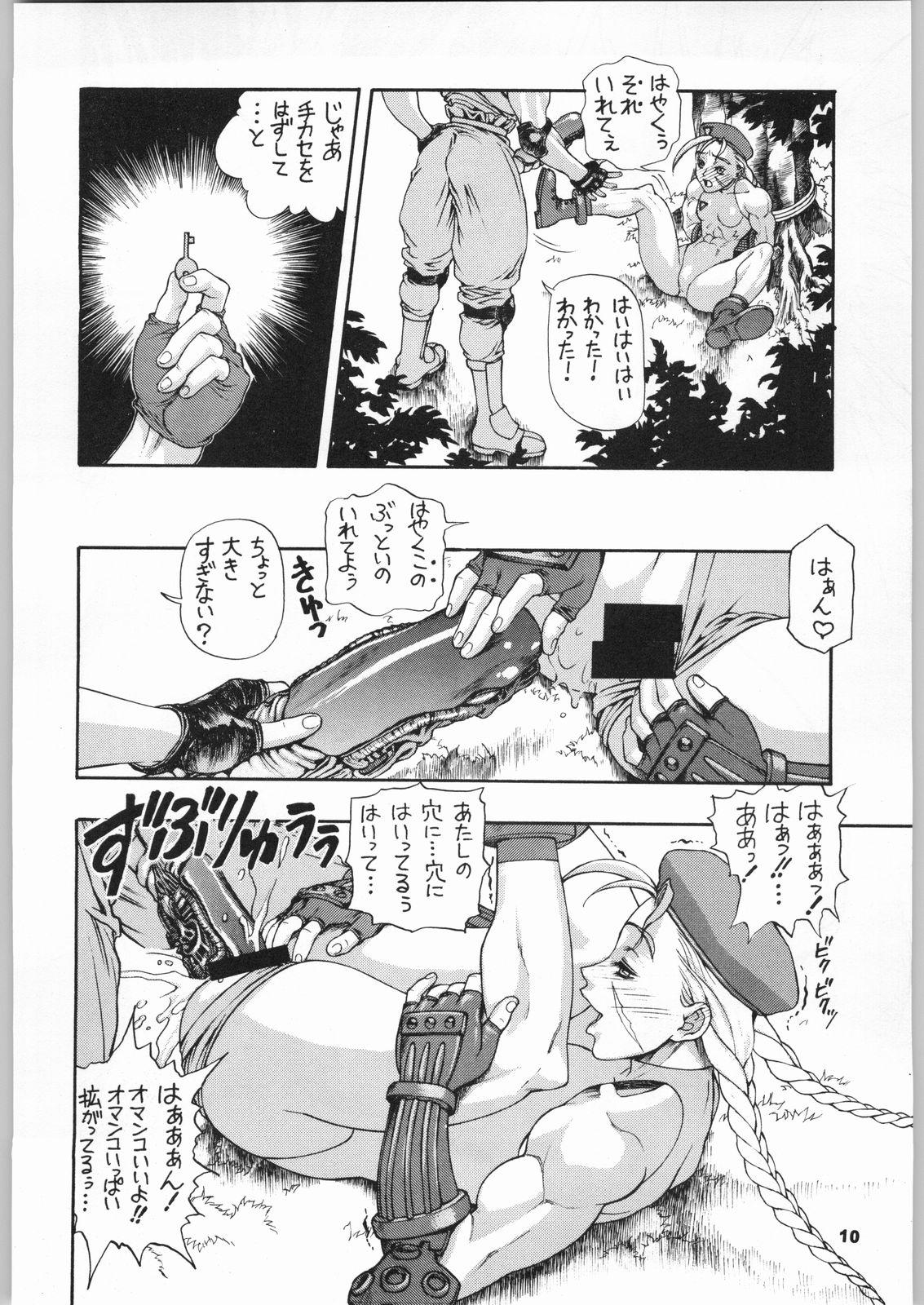 Mulher Kinou no Ryouri - Neon genesis evangelion Street fighter Tokimeki memorial Marmalade boy Ruin explorers Step Sister - Page 9