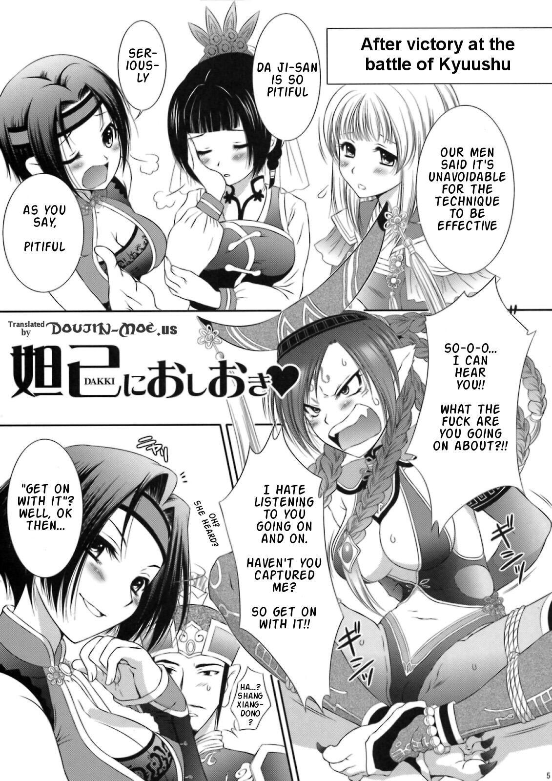 Lez Hardcore Dakki ni Oshioki - Dynasty warriors Warriors orochi 8teen - Page 4