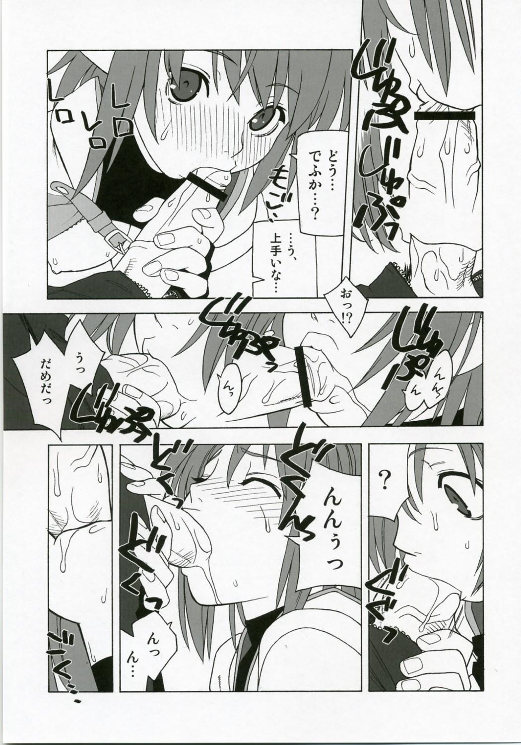 Camwhore Shunkashuutou 10 - Ragnarok online Masturbate - Page 8