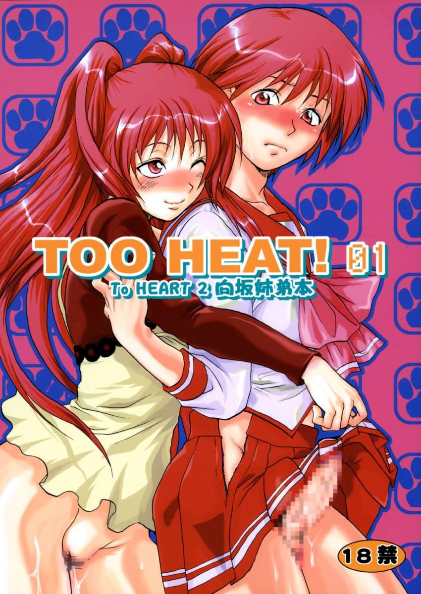 Gay Latino TOO HEAT! 01 - Toheart2 Vintage - Picture 1