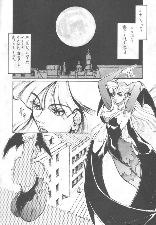 Rabo Vampire Getsurin - Darkstalkers Masturbacion - Page 3