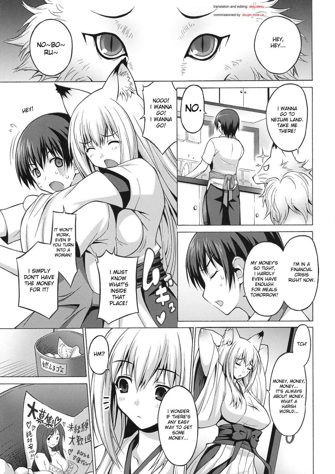 Free Teenage Porn Wagaya no Chichikami-sama. - Wagaya no oinari-sama Tattoos - Page 2