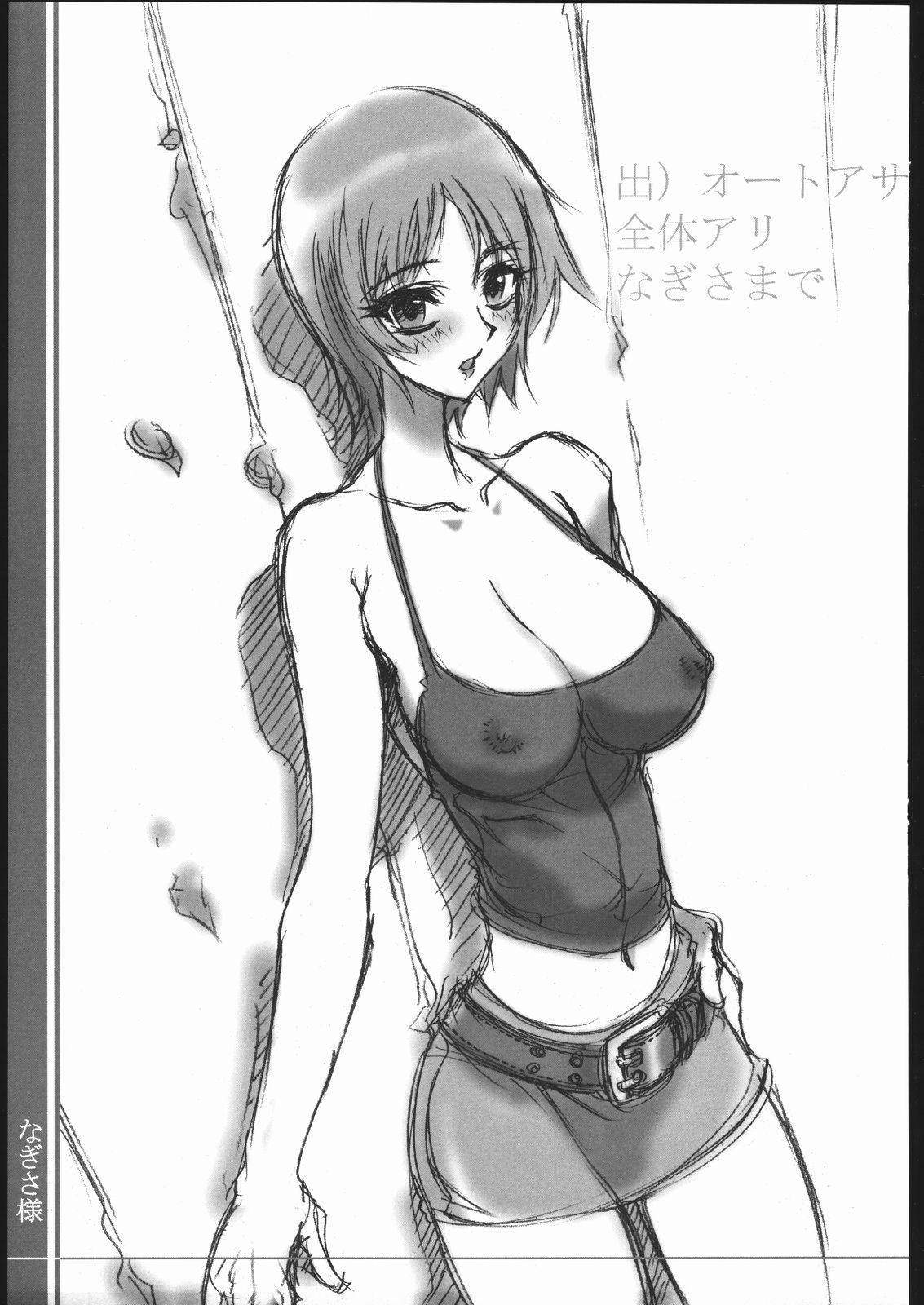 Hot Women Having Sex Deipusu Shuuryou Tsuitou Hon Slutty - Page 32