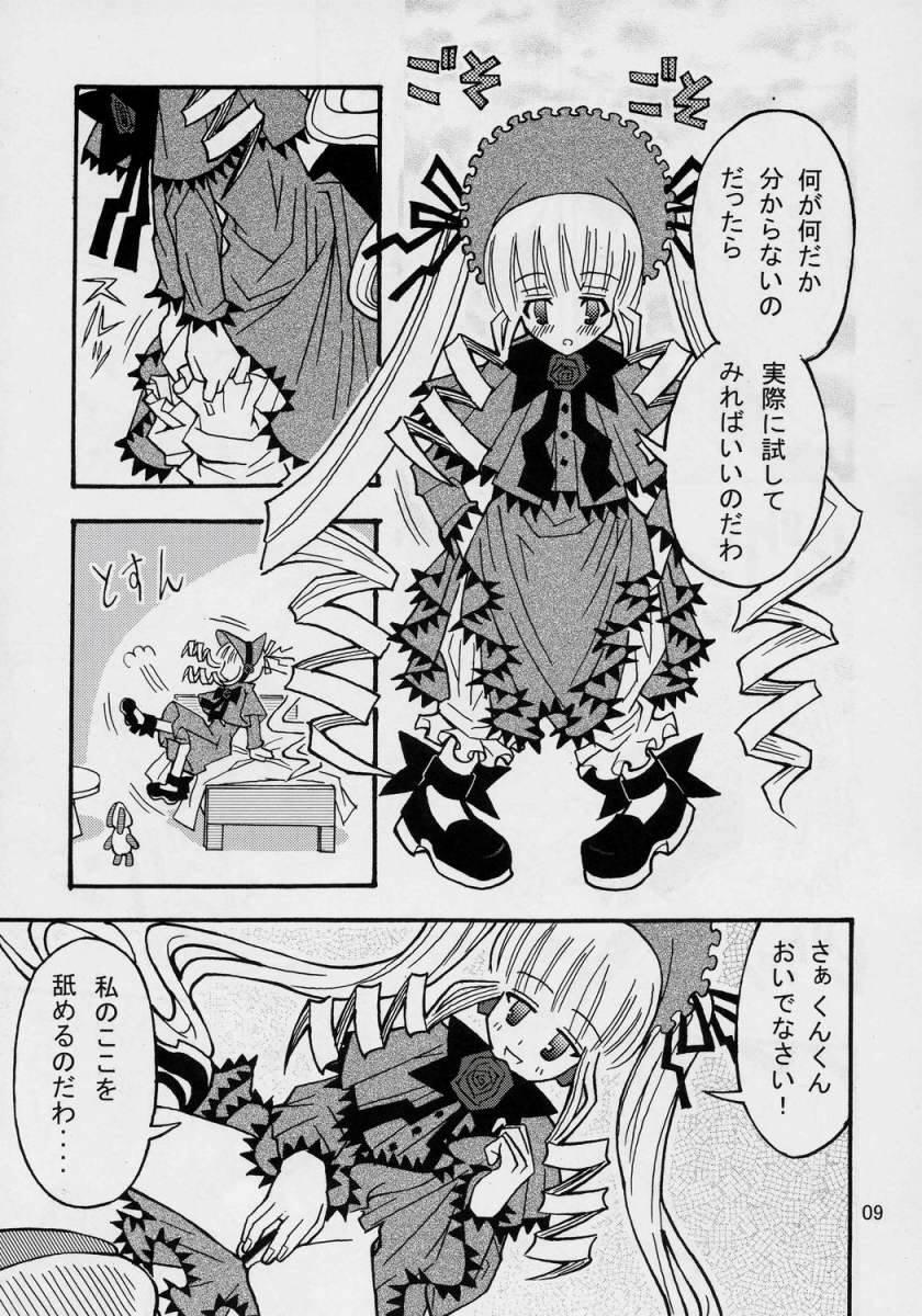 People Having Sex Kunkun Nyuushibou Kokeibutsu - Rozen maiden Dominate - Page 8