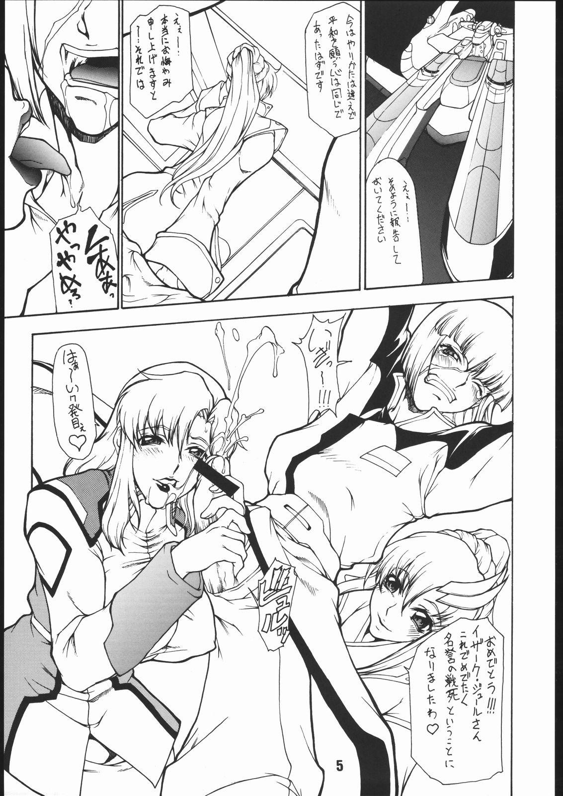 Kiss Dead Reckoning - Gundam seed Gay Physicals - Page 4