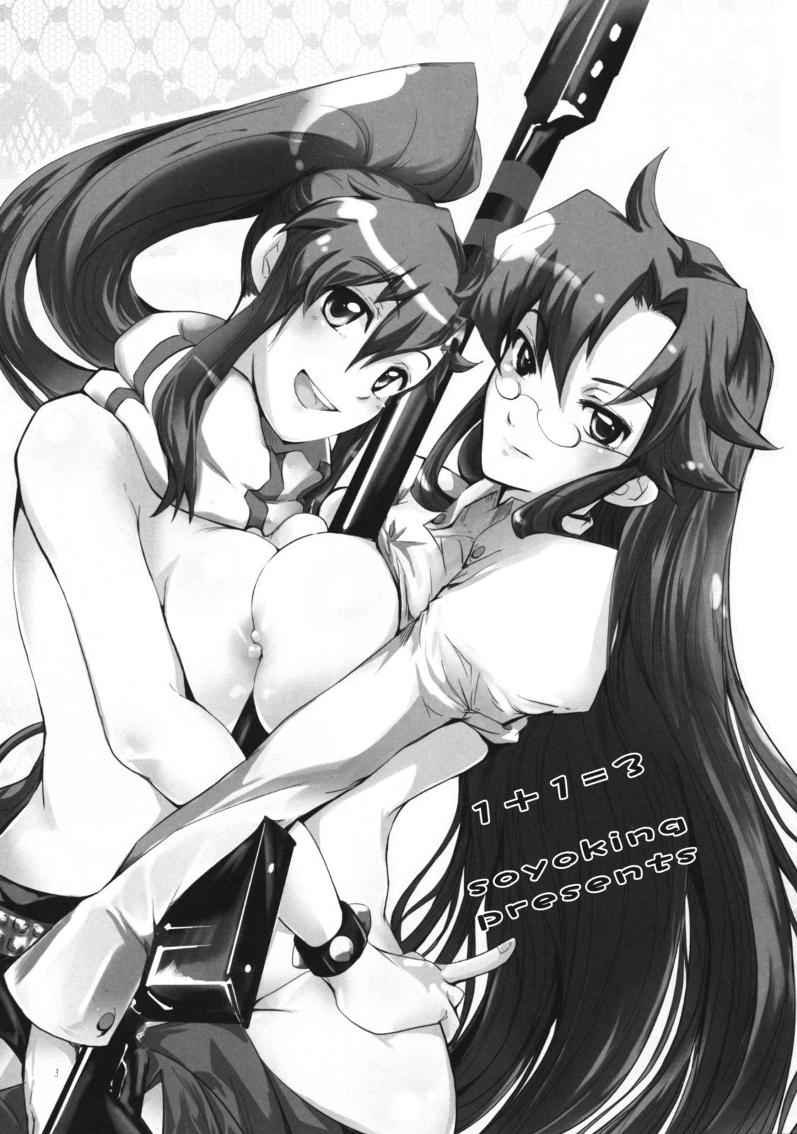 Seduction 1+1=3 - Tengen toppa gurren lagann Sapphic - Picture 2