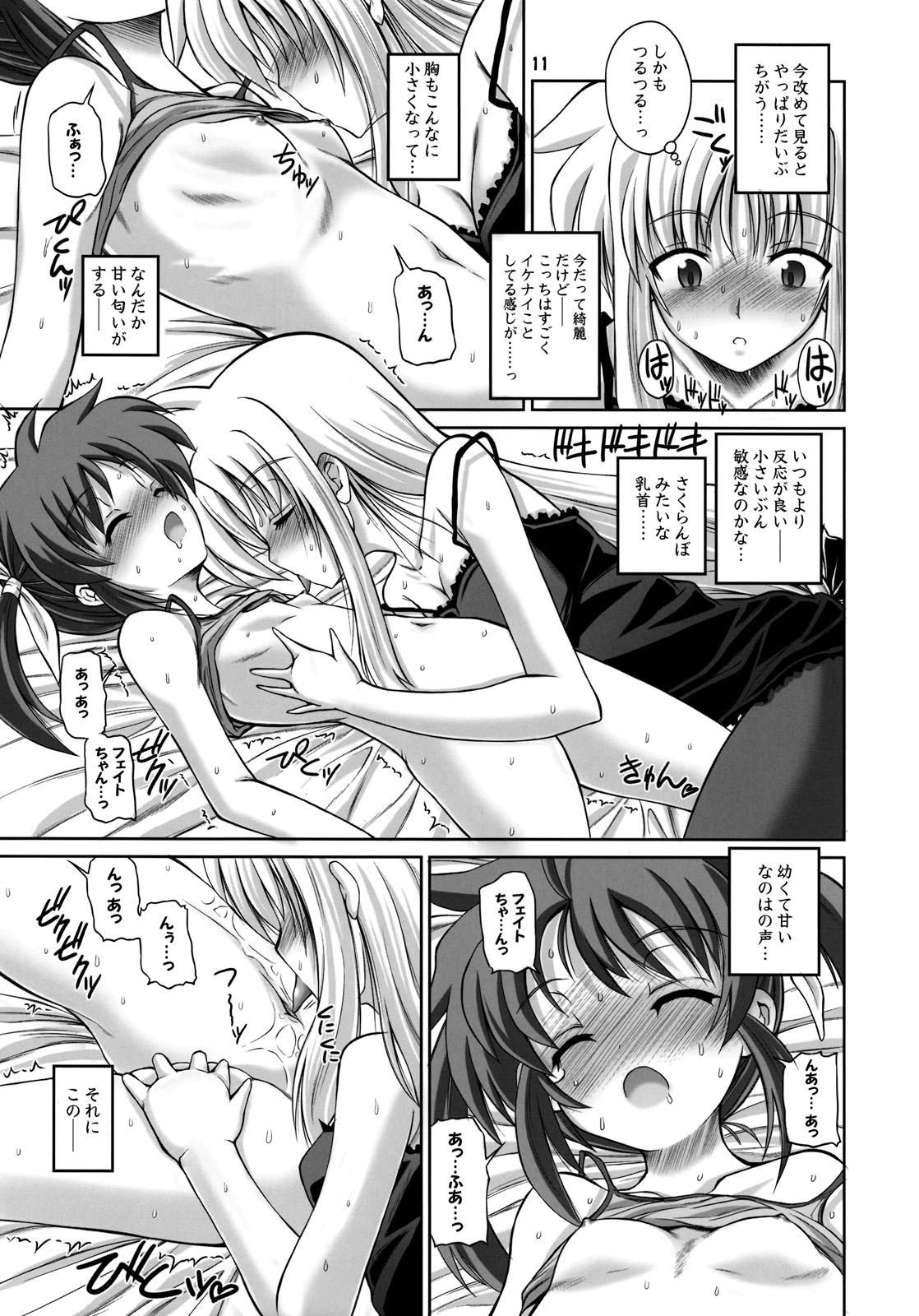 Cum On Ass Otona Fate to Kodomo Nanoha - Mahou shoujo lyrical nanoha Panties - Page 10