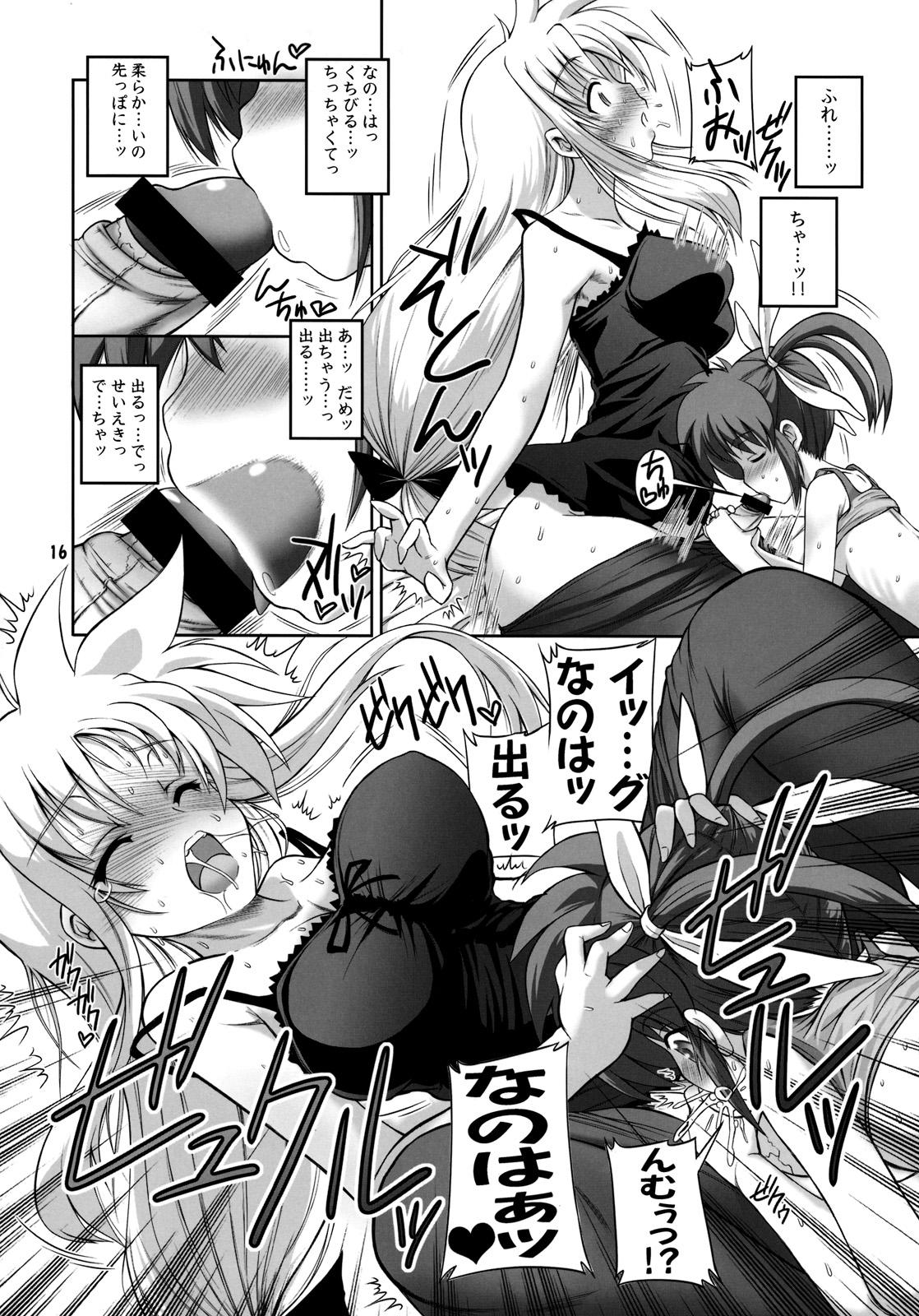 Otona Fate to Kodomo Nanoha 14