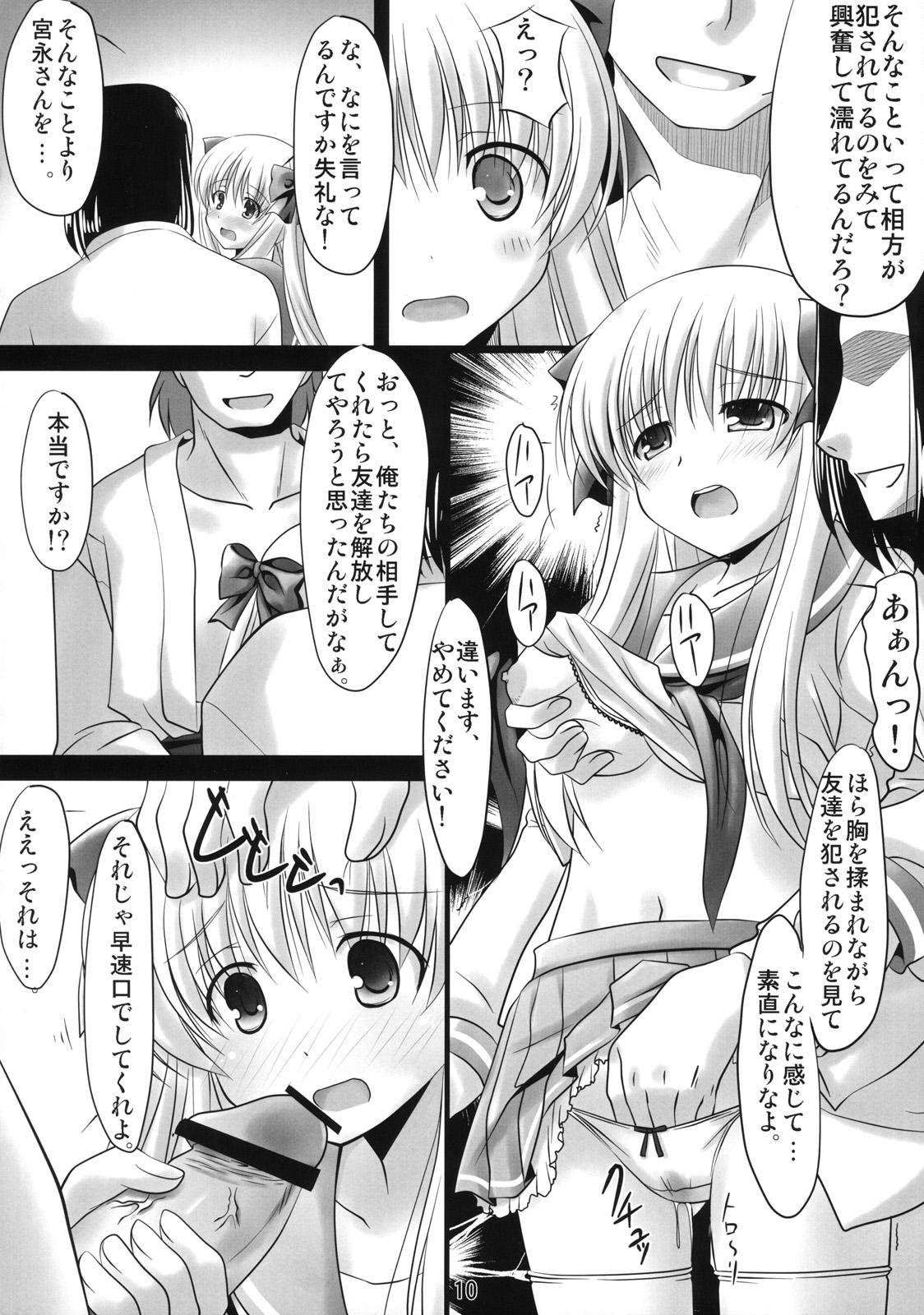 Pussy Eating Sailor-huku to Mahjanghai - Saki Chibola - Page 11