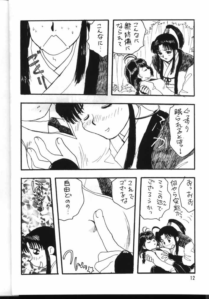Toes PLUS-Y Vol. 24 - Betterman Kamikaze kaitou jeanne Jubei chan Tall - Page 11
