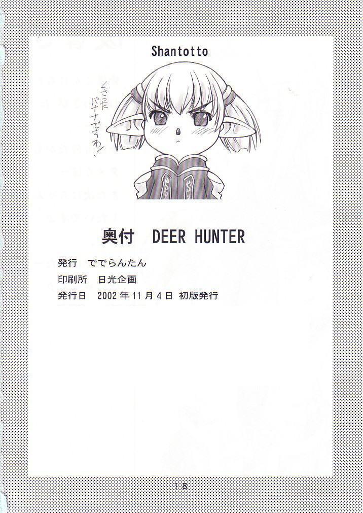 Gay Amateur Deer Hunter - Final fantasy xi Legs - Page 17