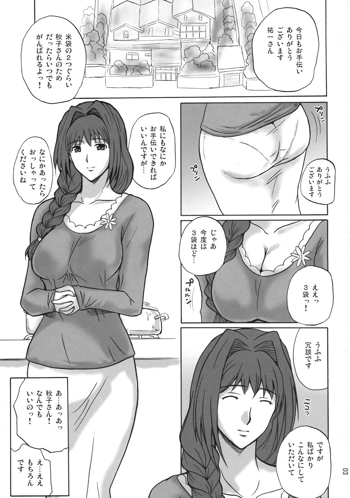 Pain Minase Akiko no Heion na Nichijou - Kanon De Quatro - Page 2