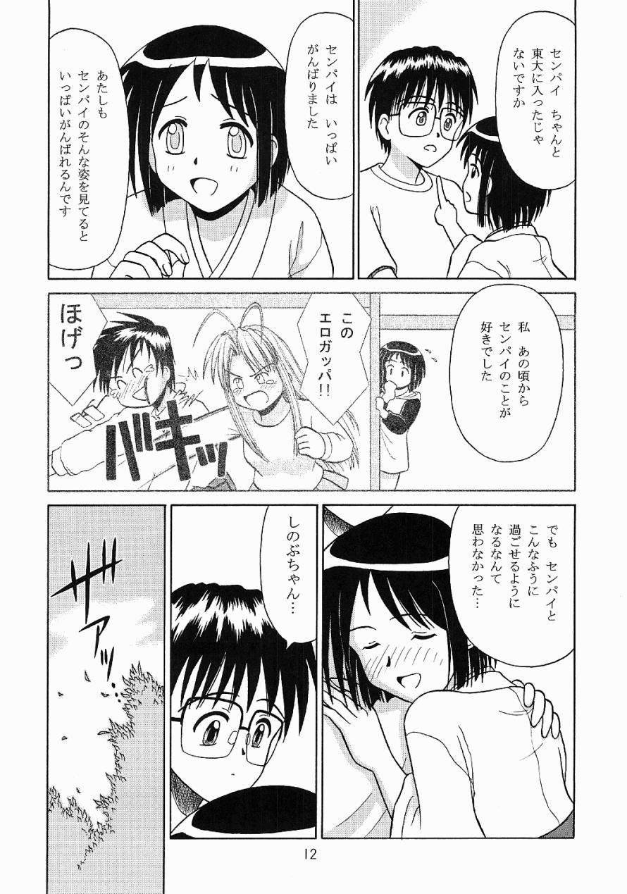 Analfucking Miko Shino - Love hina Gostosa - Page 10