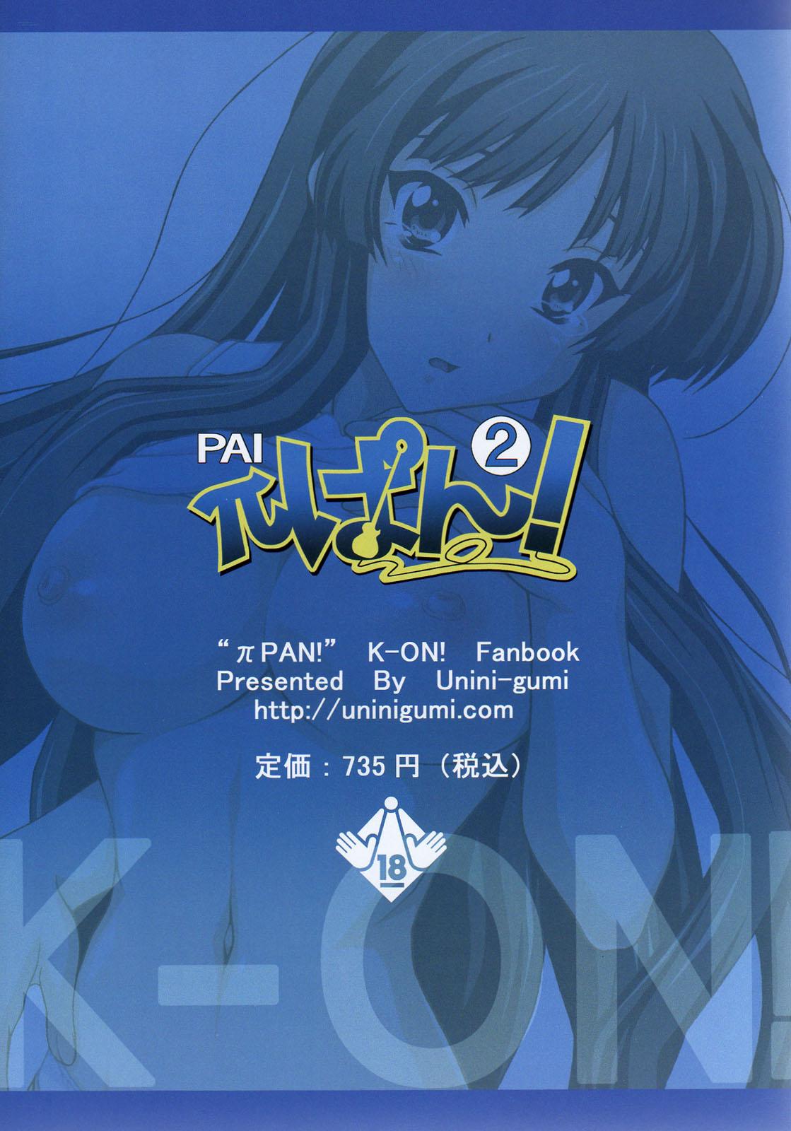 Forwomen Pai Pan! 2 - K-on Calle - Page 20