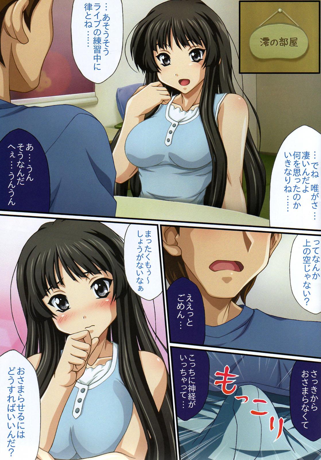 Ninfeta Pai Pan! 2 - K-on Deepthroat - Page 3