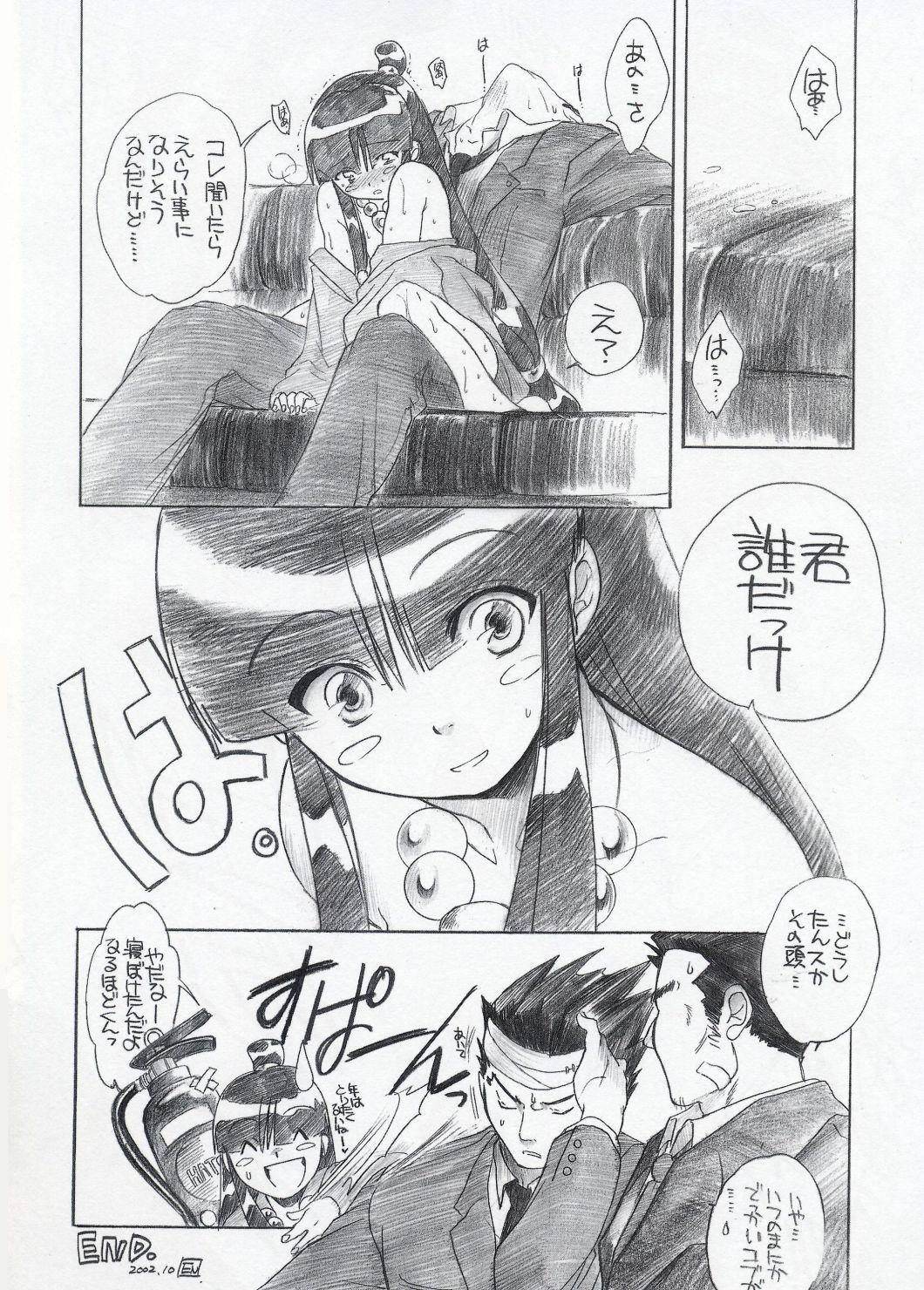 Big Penis Shoukaki Ouda Tenmatsuki - Ace attorney Boss - Page 11