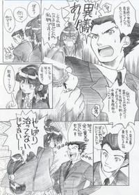 RandomChat Shoukaki Ouda Tenmatsuki Ace Attorney Putaria 4