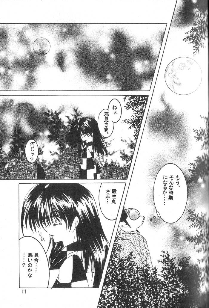 Puta ETERNAL MOON - Inuyasha Blow Job Movies - Page 10