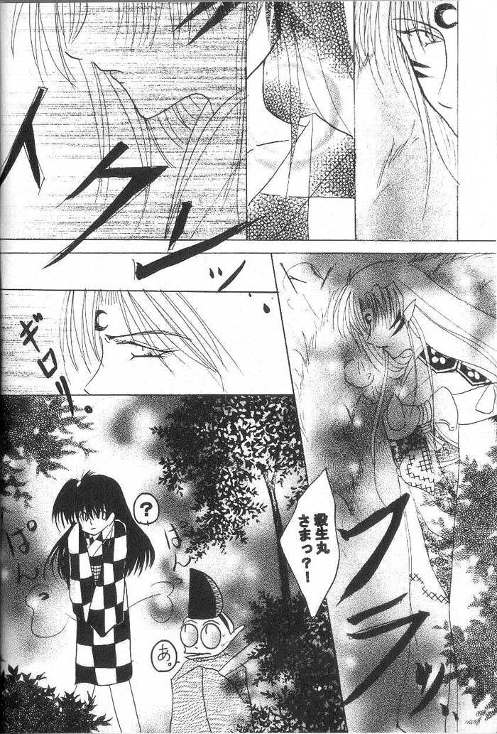 18yo ETERNAL MOON - Inuyasha Full Movie - Page 4
