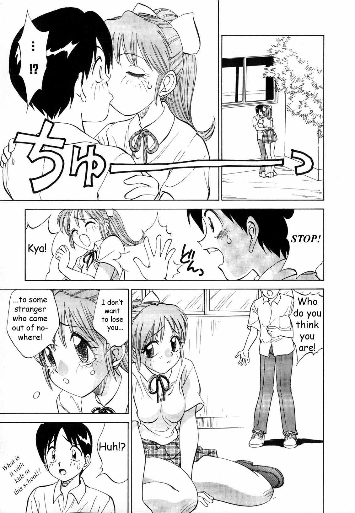 Desperate Boku ga Kanojo ni Kigaetara Gay Gloryhole - Page 12
