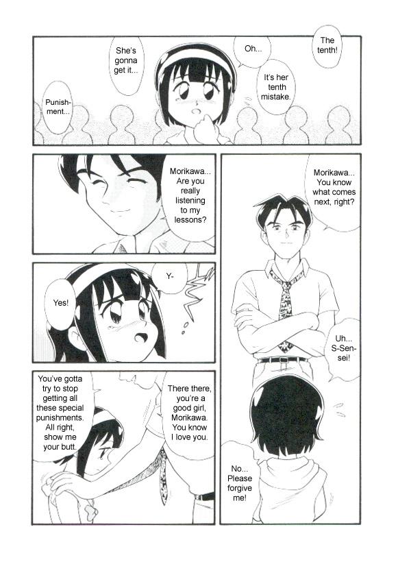 Pissing Love's Classroom Bangkok - Page 2