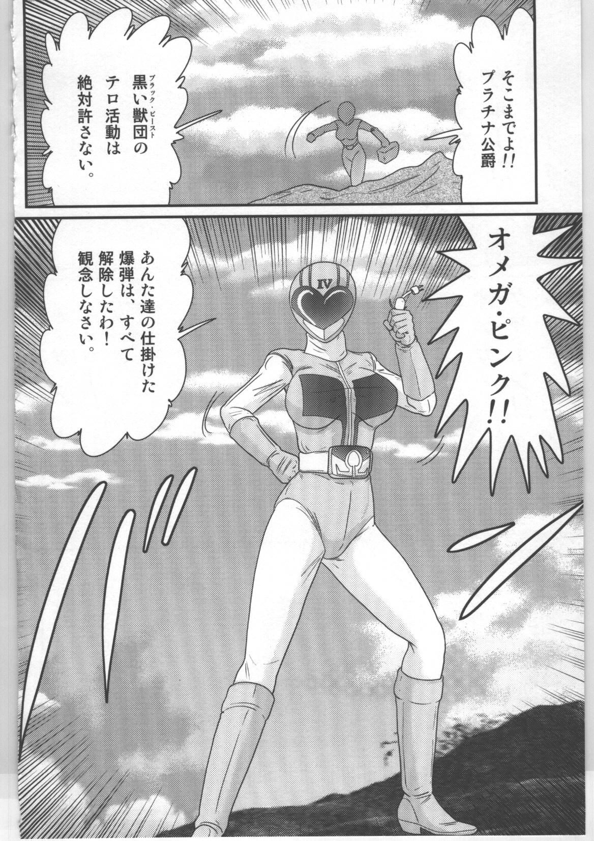 Stepfather Shoujo Sentai Pink Ranger Kinky - Page 7