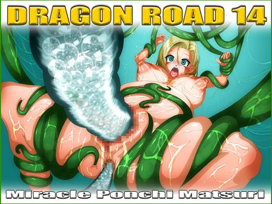 Dragon Road 14 0