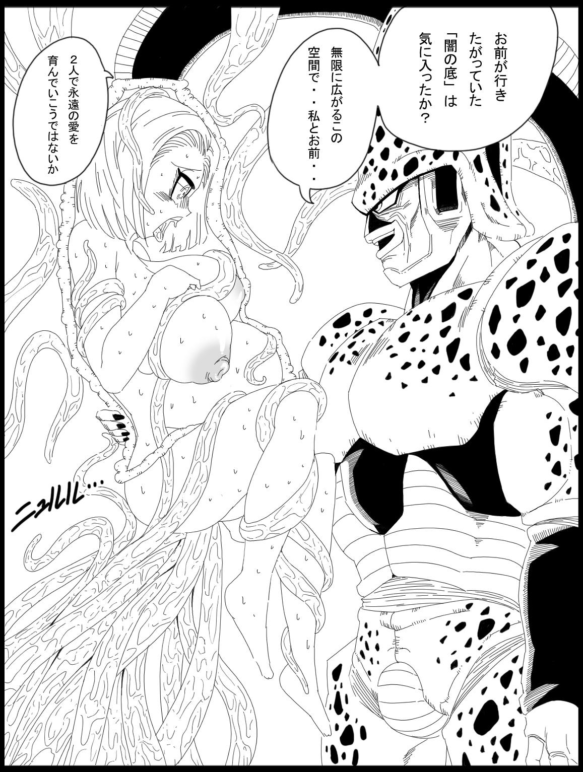 Rough Fuck Dragon Road 14 - Dragon ball z Married - Page 11