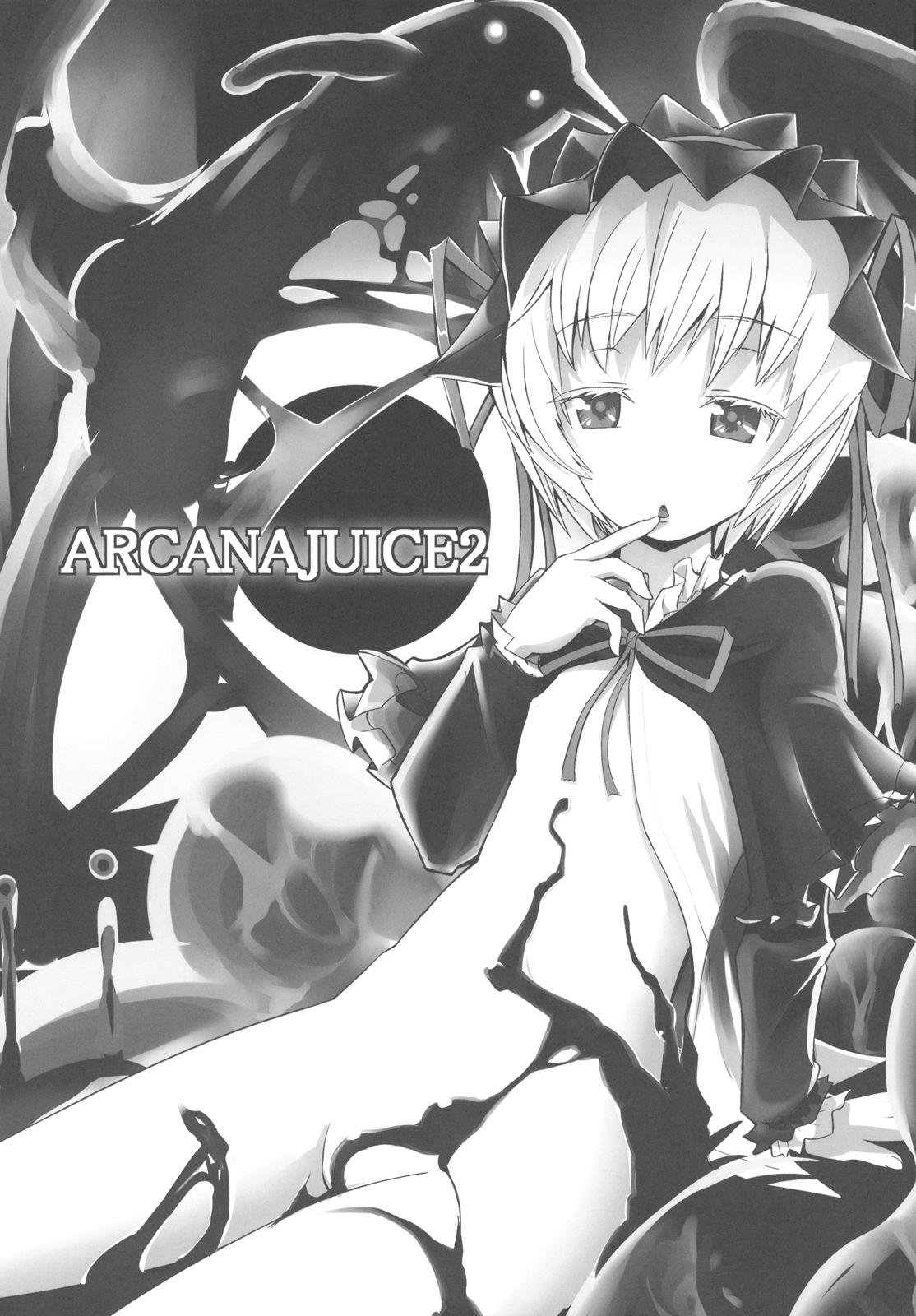 Deflowered ARCANA JUICE 2 - Arcana heart Hugecock - Page 5