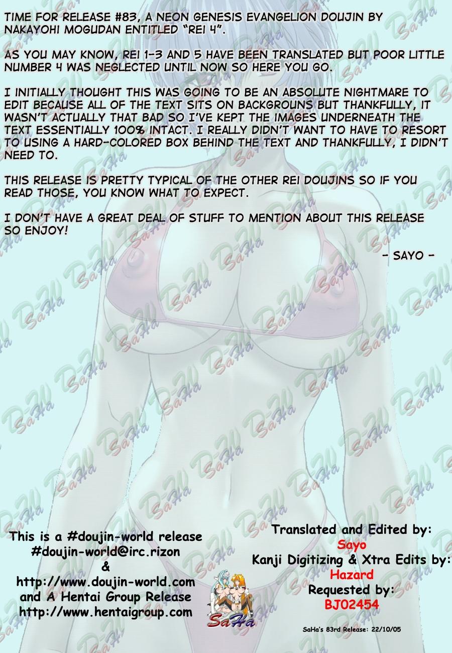 Tight Ayanami 4 Boku no Kanojohen - Neon genesis evangelion Free Amature - Page 4