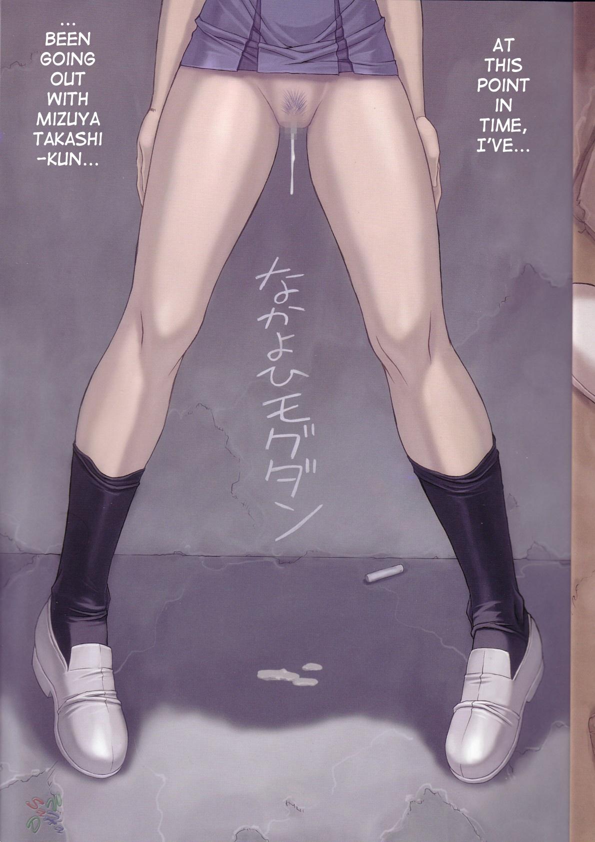 Tia Ayanami 4 Boku no Kanojohen - Neon genesis evangelion Pickup - Page 5
