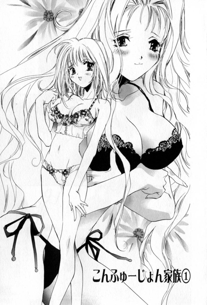 Tiny Girl Mune niwa Koniro Ribbon Teenie - Page 6